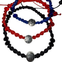 Плетена гривна с медальон „IC XC NIKA“