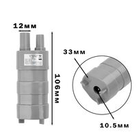 Помпа потопяема JT-500 - 10л - 12V