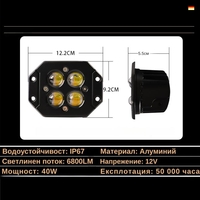 Халоген за Вграждане - PG434