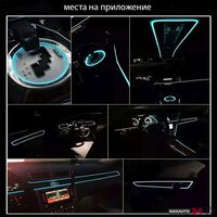 Интериорна LED лента 1 метър - червена