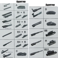 Чистачка PERFORMANCE с 11 адаптора 985 - 21'' 525мм