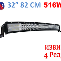 Извит 82См 516W Мощен 7D 7Д Led Bar Лед Диоден Бар Прожектор 12V 24V