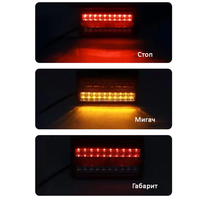 Стоп диоден за МПС 12V/24V - PA1215 - 1 брой