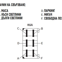 Комплект Халогени, Фарове с Мигач, Ляв и Десен, 4 Функции , Къси и Дълги Светлини, 12-24V