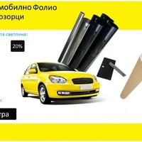 76 СМ X 6 Метра 20% Тъмно Черно Авто Фолио за затъмняване на стъкла, прозорци