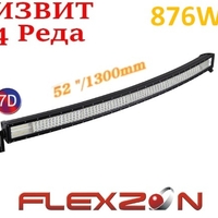 Извит 130 См 876W Мощен 7D 7Д Led Bar Лед Диоден Бар Прожектор 12V 24V