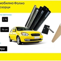 76 СМ X 3 Метра 1% Ултра Супер Тъмно Черно Авто Фолио за затъмняване на стъкла прозорци + нож шпатула и кутия