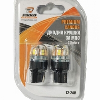 Диоди 7440 ПРЕМИУМ 12-24V 2 БР/К-Т
