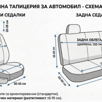Универсална текстилна тапицерия за предни и задни седалки за автомобил, черно-червена, 9 части