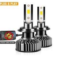 Комплект от 2бр Умалени Мини Лед Led Диодни Крушки H7 Х7 12V 50W 12000lm Mono LED +300% за Фарове Can Bus без грешки