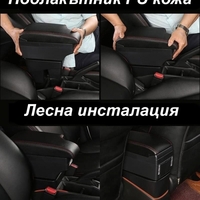 Подлакътник с 6 USB - PG25