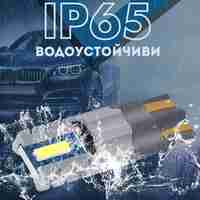 Диодни Крушки PG406 Т10 2 БР/К-Т