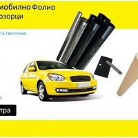 50 СМ X 3 Метра 1% Ултра Супер Тъмно Черно Авто Фолио за затъмняване на стъкла прозорци + нож шпатула и кутия