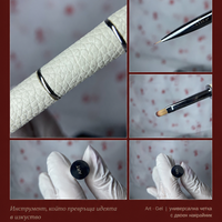 Brush DB Liner-7 mm Gel-11*6 двустранна