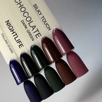 Gel polish Chocolate 131 7.5 ml