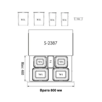 Кош за вграждане за врата 80 см H38 см STARAX