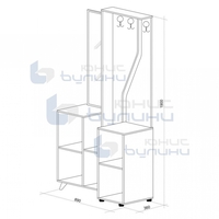 Портманто Амбър с гардероб