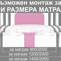 Детско обзавеждане  Флекс блу