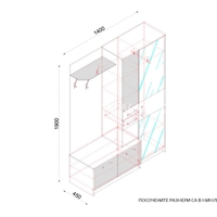 Портманто Антеа