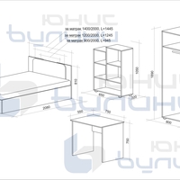 Детско обзавеждане  Флекс блу