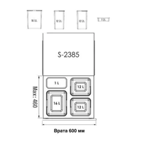 Кош за вграждане за врата 60 см H32 см STARAX