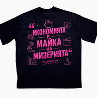 Тениска - 