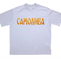 ТЕНИСКА - 