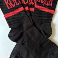 МЪЖКИ ЧОРАПИ 