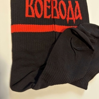 МЪЖКИ ЧОРАПИ 