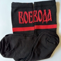 МЪЖКИ ЧОРАПИ 