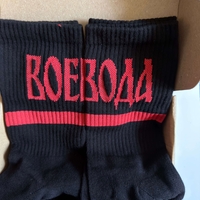 МЪЖКИ ЧОРАПИ 