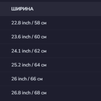 Тениска - 