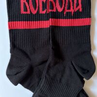 МЪЖКИ ЧОРАПИ 