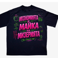 Тениска - 