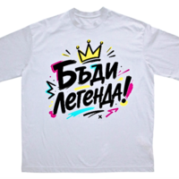 Тениска - 