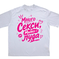 Тениска - 
