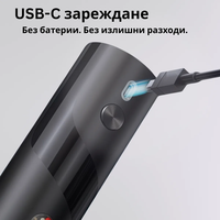 Премиум електрическа солница