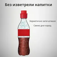 Вакумни тапи за газирани напитки (2 бр.)