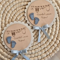 Подаръчета за прощъпулник