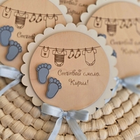 Подаръчета за прощъпулник