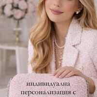 НЕСЕСЕР - Lady Bouclé Blush & Blanc
