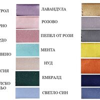 KОЗМЕТИЧЕН НЕСЕСЕР -  РОЯЛ