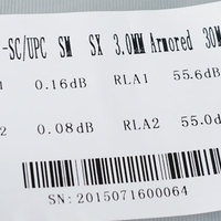 Брониран пач корд с SC/UPC конектори - 30м