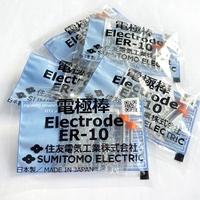 Електроди за Sumitomo ER-10
