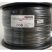 Микрокоаксиален кабел RG59 + 2x0,75mm Черен 100м
