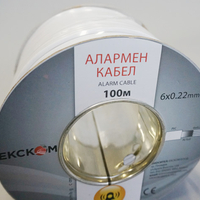 Алармен кабел 6х0.22