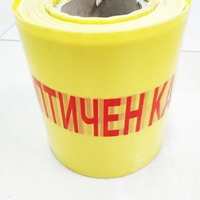 Сигнална лента - ОПТИЧЕН КАБЕЛ