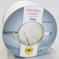Алармен кабел 6х0.22