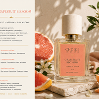 Neroli Portofino
