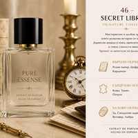 Pure Essence